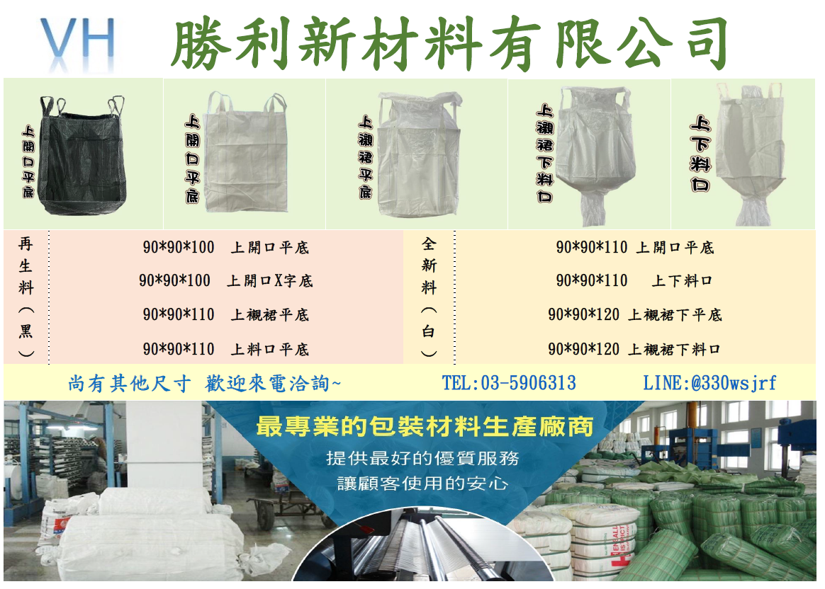 1736326023_螢幕擷取畫面 2024-12-24 165524.png